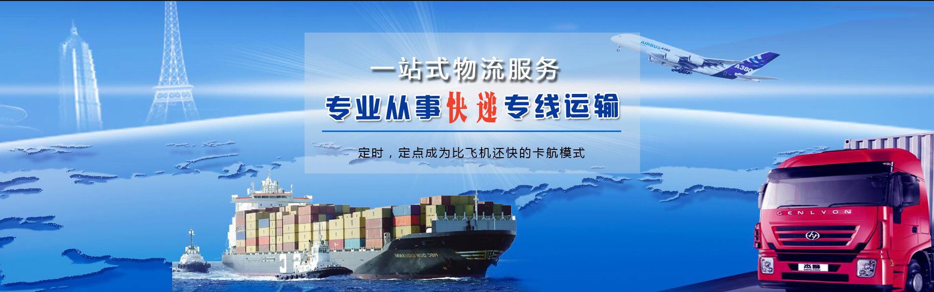 藁城区到丹麦物流公司-藁城区至丹麦物流专线-藁城区空运到丹麦-优时通物流有限公司