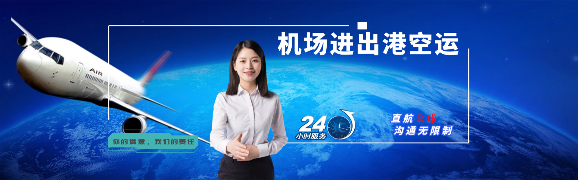 藁城区到丹麦物流公司-藁城区至丹麦物流专线-藁城区空运到丹麦-优时通物流有限公司