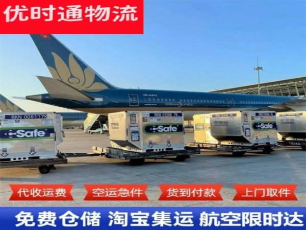 藁城区到丹麦空运加急专线